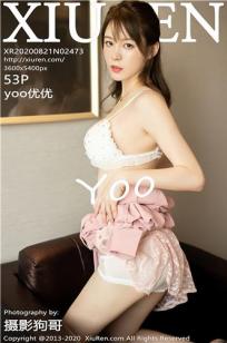 [XiuRen]高清写真图 2020.08.21 No.2473 yoo优优