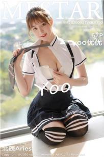 [MFStar]高清写真图 2020.09.21 VOL.390 yoo优优