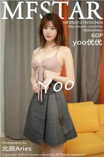 [MFStar]高清写真图 2020.12.14 VOL.424 yoo优优
