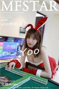 [MFStar]高清写真图 2021.01.13 VOL.438 yoo优优