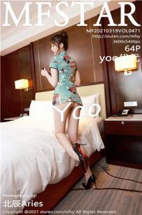 [MFStar]高清写真图 2021.03.19 VOL.471 yoo优优