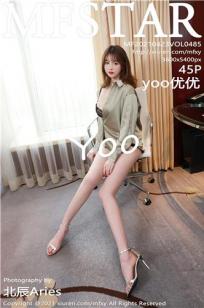[MFStar]高清写真图 2021.04.23 VOL.485 yoo优优