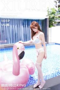 [XiuRen]高清写真图 2020.04.27 UU酱