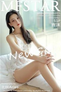 [MFStar]高清写真图 2020.04.23 VOL.315 言沫