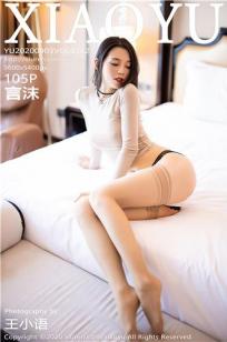 [XIAOYU]高清写真图 2020.09.03 VOL.362 言沫
