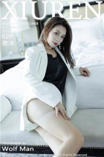 [XiuRen]高清写真图 2020.12.08 No.2868 言沫