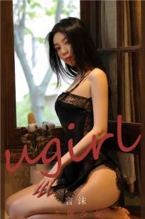 古堡少女言沫 古堡中的尤鲜