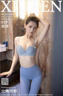 [XiuRen]高清写真图 2021.03.31 VOL.3262 言沫