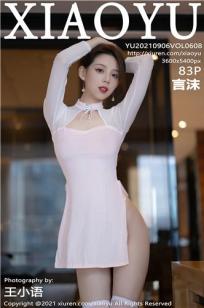 言沫深圳旅拍 淡粉色轻薄吊裙