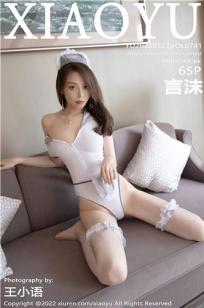 [XIAOYU]高清写真图 2022.03.22 VOL.741 言沫