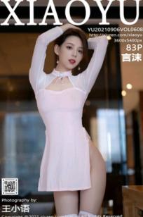 XiaoYu语画界-言沫-性感透视淡粉吊带裙白丝袜私房写真，室内极品女神魅力大秀
