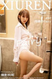 [XiuRen]高清写真图 2020.08.27 No.2495 周慕汐fairy