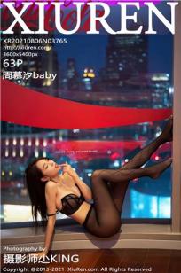 骨感女神周慕汐 猩红礼裙纷呈艳艳