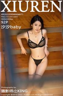 [XiuRen]高清写真图 2022.03.04 No.4671 汐汐baby