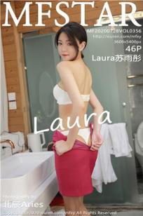 [MFStar]高清写真图 2020.07.28 VOL.356 Laura苏雨彤