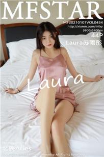 [MFStar]高清写真图 2021.01.07 VOL.434 Laura苏雨彤