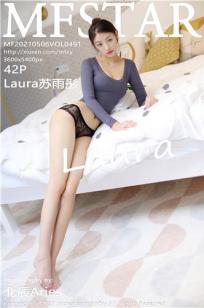 [MFStar]高清写真图 2021.05.06 VOL.491 Laura苏雨彤