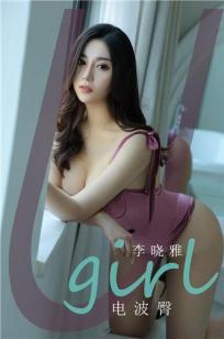 李晓雅的电波臀 丝绒质感比基尼