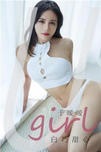 白巧甜心于暖暖 融化的白巧最甜心
