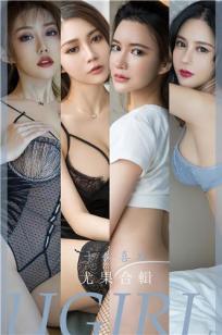 尤果合辑十分喜欢