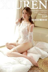 [XiuRen]高清写真图 2020.05.11 猫咪巨臀妹妹