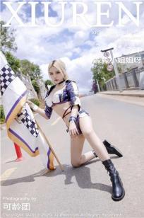 [XiuRen]高清写真图 2020.07.09 No.2308 淼淼小姐姐呀