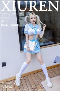 [XiuRen]高清写真图 2020.07.27 No.2371 淼淼小姐姐呀