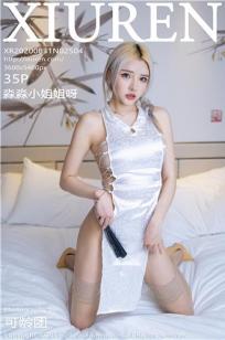 [XiuRen]高清写真图 2020.08.31 No.2504 淼淼小姐姐呀