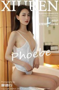 [XiuRen]高清写真图 2020.07.28 No.2375 程慧娴Phoebe