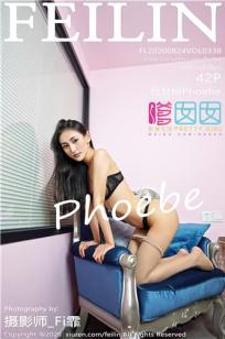 [FEILIN]高清写真图 2020.08.24 VOL.338 程慧娴Phoebe