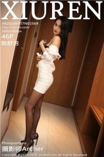 [XiuRen]高清写真图 2020.09.17 No.2569 陈舒羽