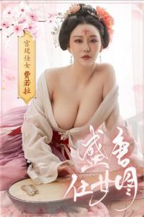 YouMi尤蜜 2020.01.16 费若拉