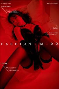 尤蜜Youmi 2020.03.04 猩红之夜 李多多