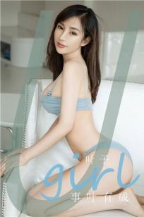 叶子事叶有成 都是诚意满满