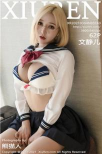 [XiuRen]高清写真图 2021.03.04 No.3163 文静儿