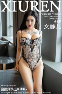 [XiuRen]高清写真图 2022.04.07 No.4831 文静儿