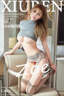 [XiuRen]高清写真图 2025.02.25 No.9931 Zoe柚柚 灰丝美腿