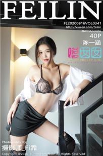 [FEILIN]高清写真图 2020.09.16 VOL.341 陈一涵