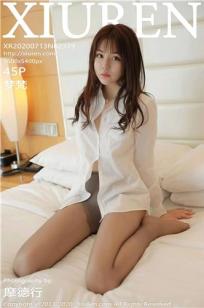 [XiuRen]高清写真图 2020.07.13 No.2319 梦梵