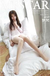 [MFStar]高清写真图 2020.08.20 VOL.372 梦梵