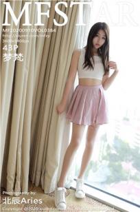 [MFStar]高清写真图 2020.09.10 VOL.384 梦梵