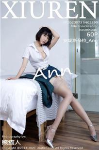 [XiuRen]高清写真图 2020.07.31 No.2390 安妮斯朵拉_Ann