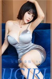 外星情敌安妮丝朵拉 信号超强性感加倍