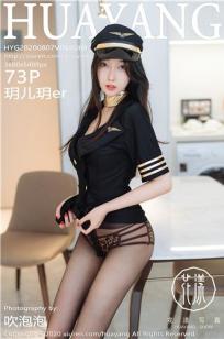 [HuaYang]高清写真图 2020.08.07 VOL.269 玥儿玥er