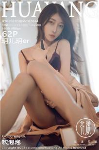 [HuaYang]高清写真图 2021.02.05 VOL.364 玥儿玥er