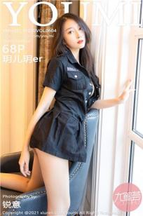 [YOUMI]高清写真图 2021.02.20 VOL.604 玥儿玥er