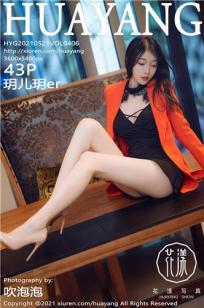 丽质美人玥儿玥er 袅袅撩人心扉的气质