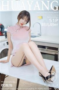 丽质美人玥儿玥 古典的粉色旗袍