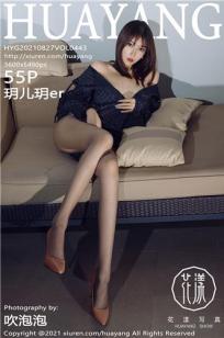 [HuaYang]高清写真图 2021.08.27 VOL.443 玥儿玥er