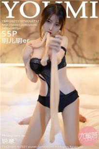 [YOUMI]高清写真图 2021.11.01 VOL.712 玥儿玥er